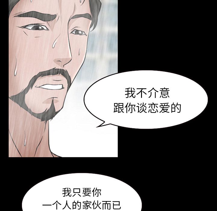 第38章：洗澡25