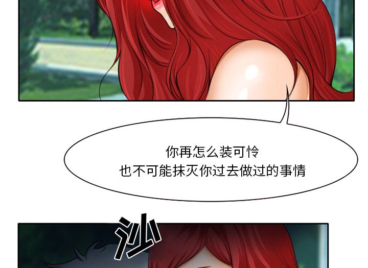 第14章：探望父亲13