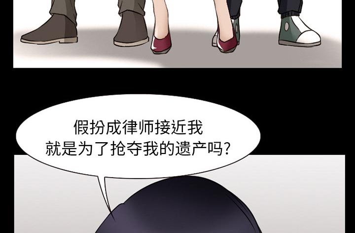 第60章：掩埋46