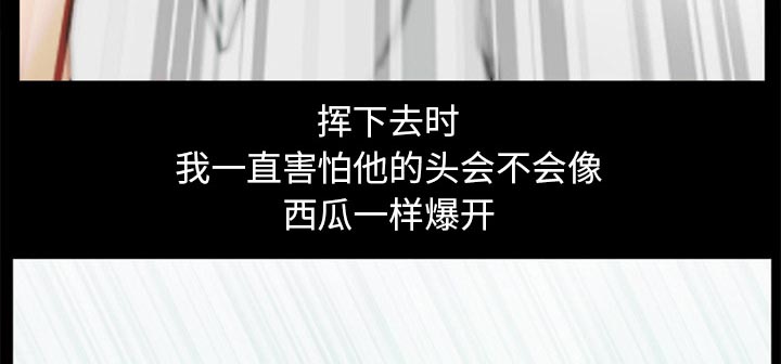 第44章：退学的理由42