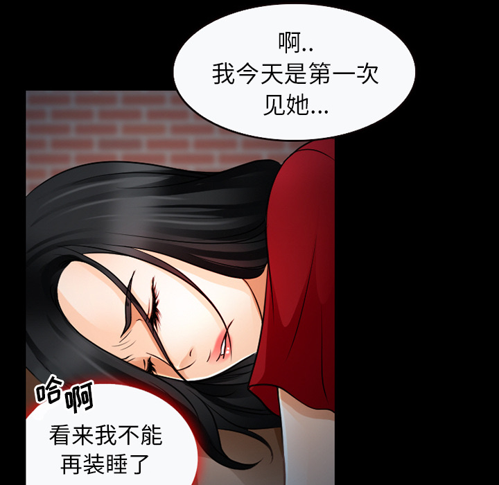 第37章：开始吧21