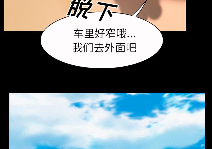 第49章：交往吧33