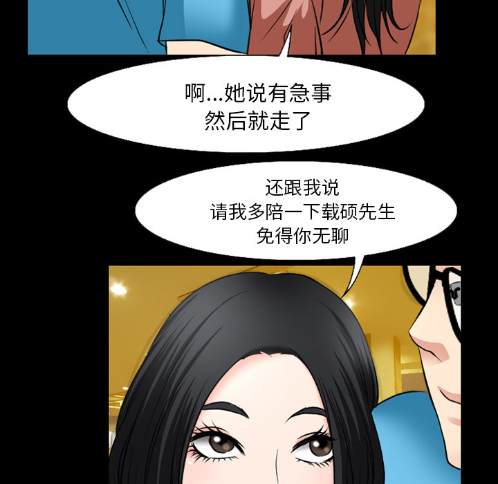 第51章：回房36