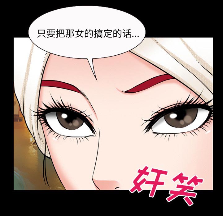 第51章：回房9