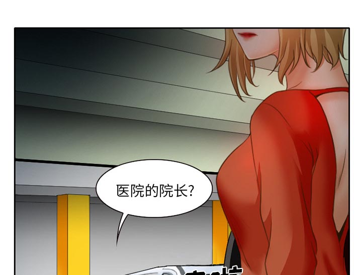 第17章：有其父必有其子40