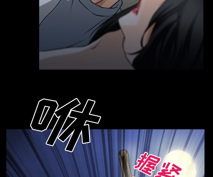 第57章：把头打烂8