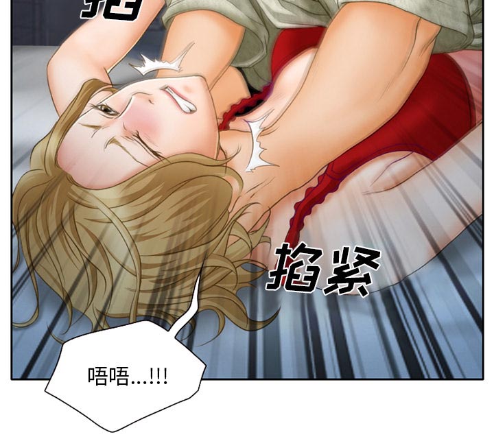 第16章：争吵28