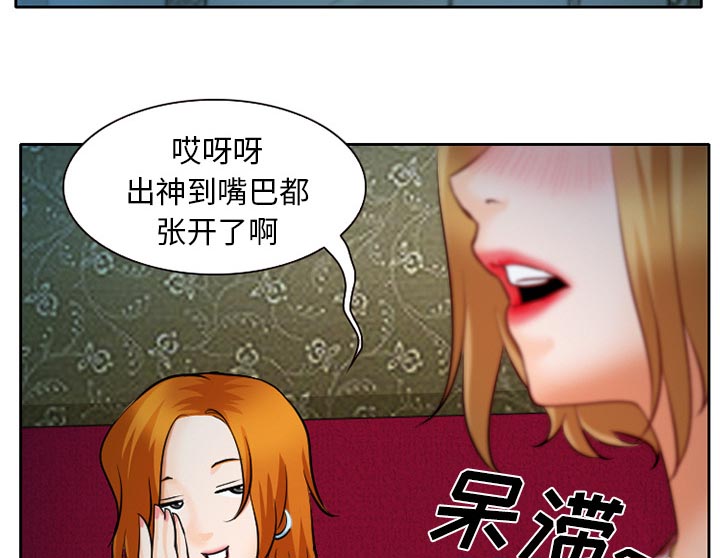 第12章：你是属于我的5