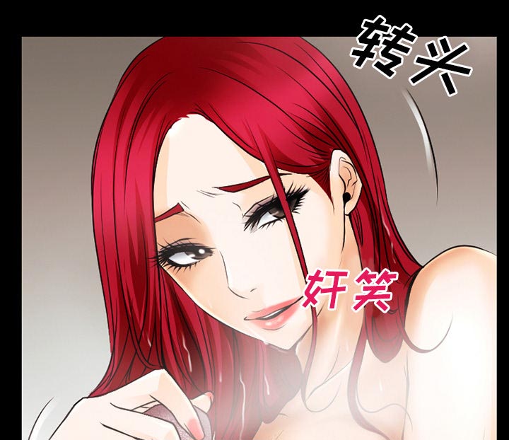 第57章：把头打烂26