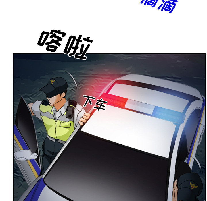 第28章：野战26