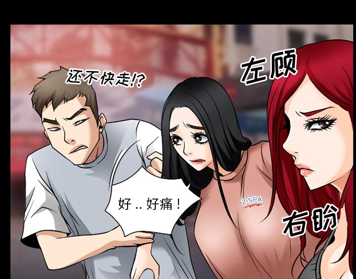 第55章：被绑走11