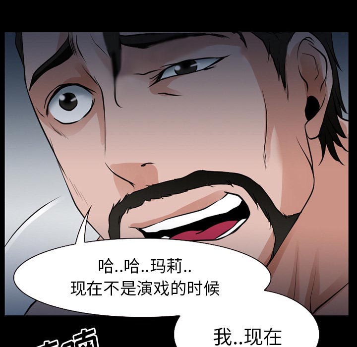 第59章：你我的秘密14
