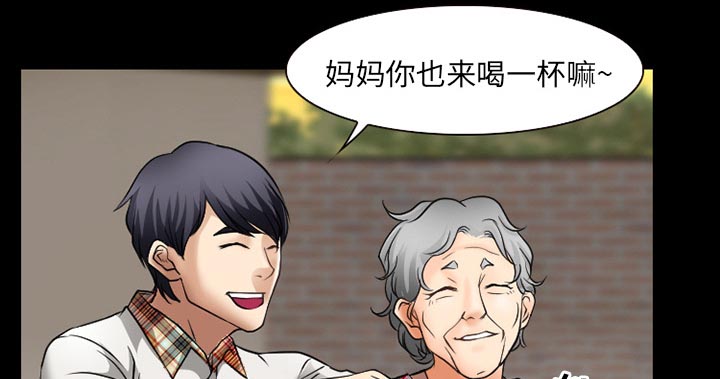 第48章：都准备好了0