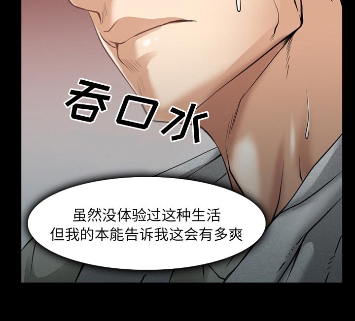 第47章：最后一杯酒34