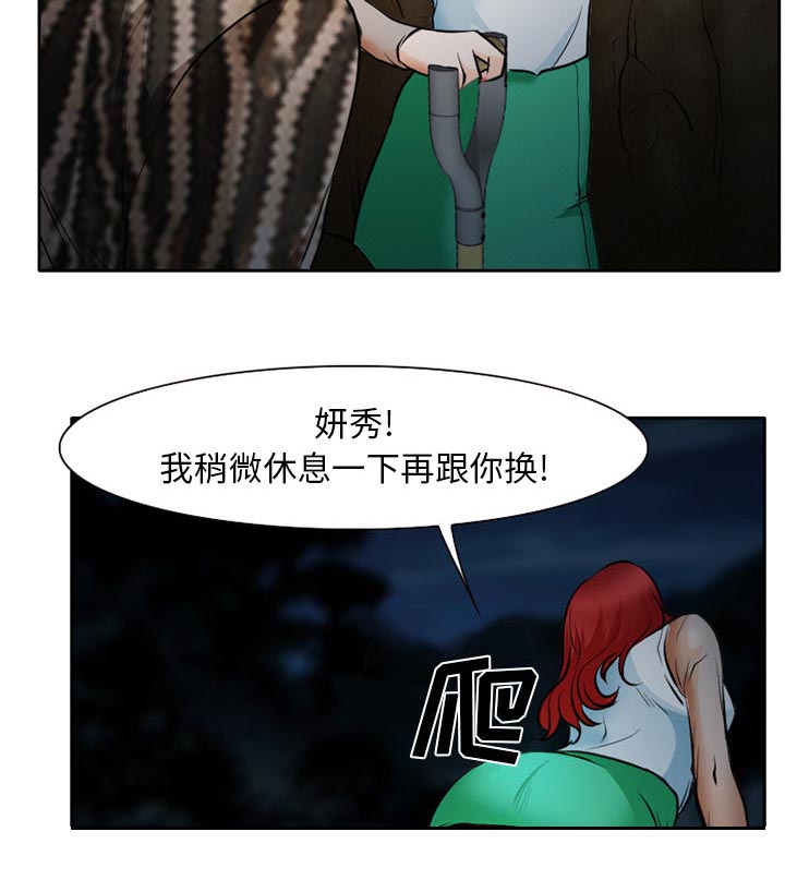 第32章：收尾24