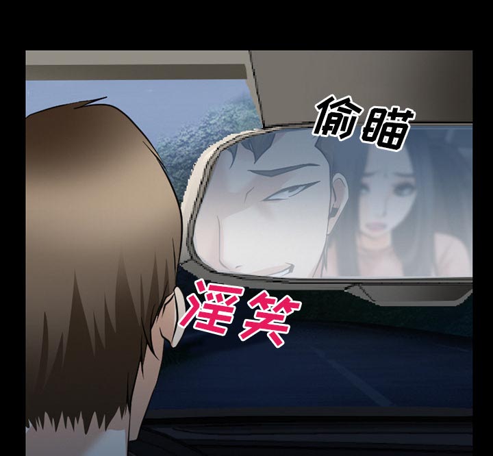 第55章：被绑走40
