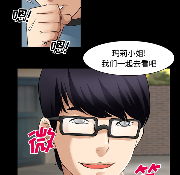 第41章：交往的第一天6