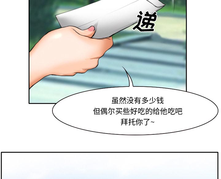 第14章：探望父亲18