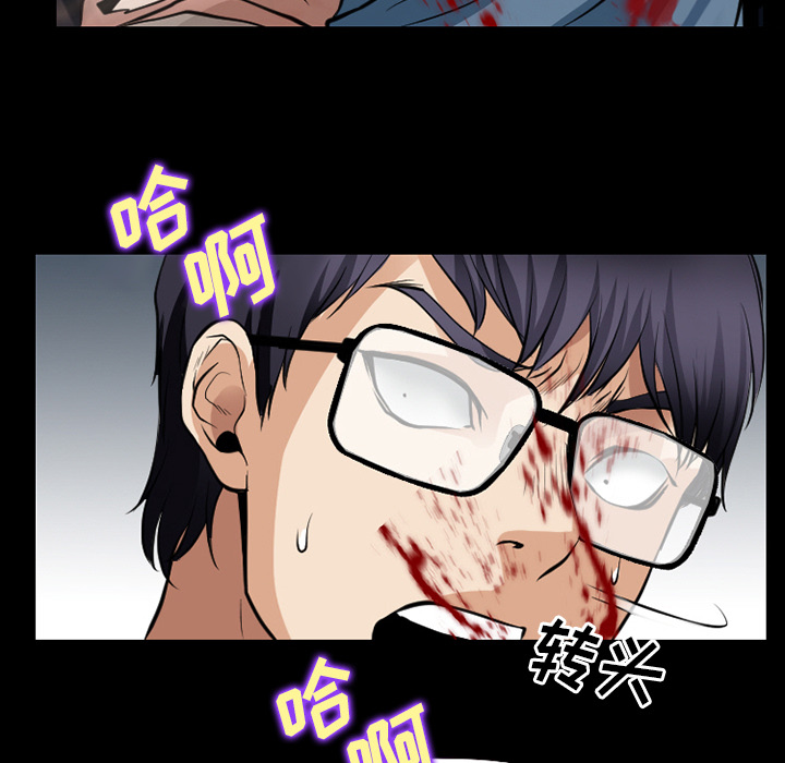 第57章：把头打烂33