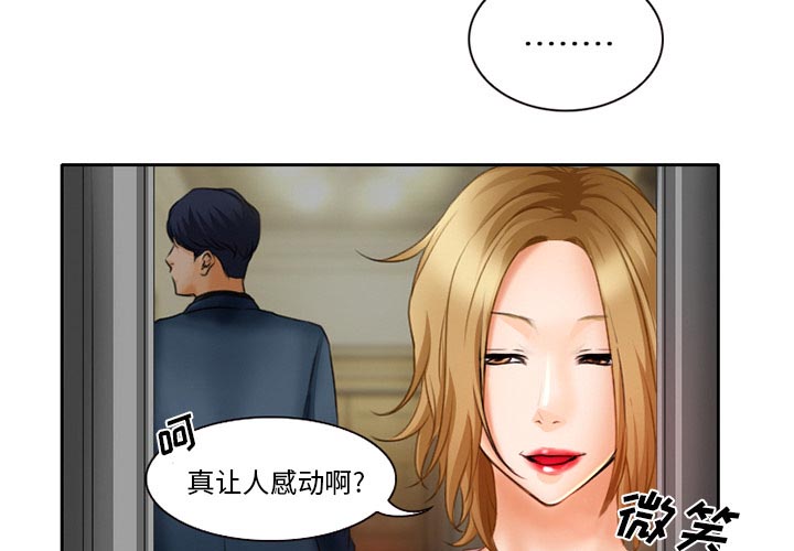 第21章：两个杯子23