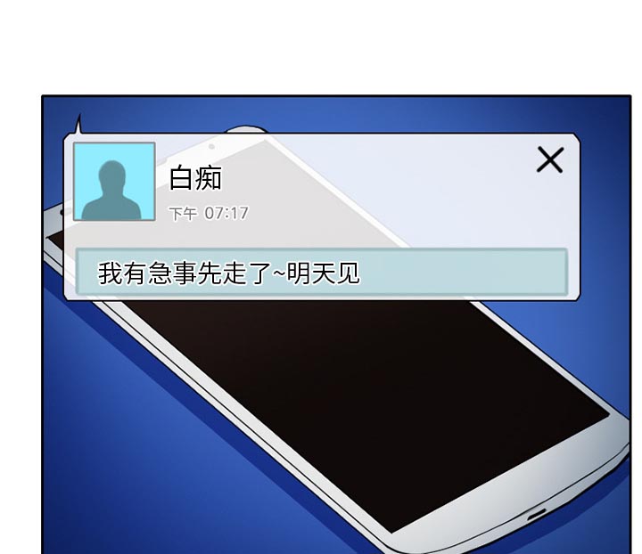 第10章：解决问题45