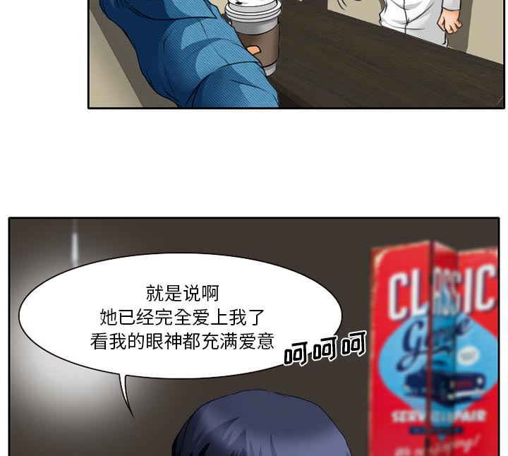 第24章：贩卖器官19