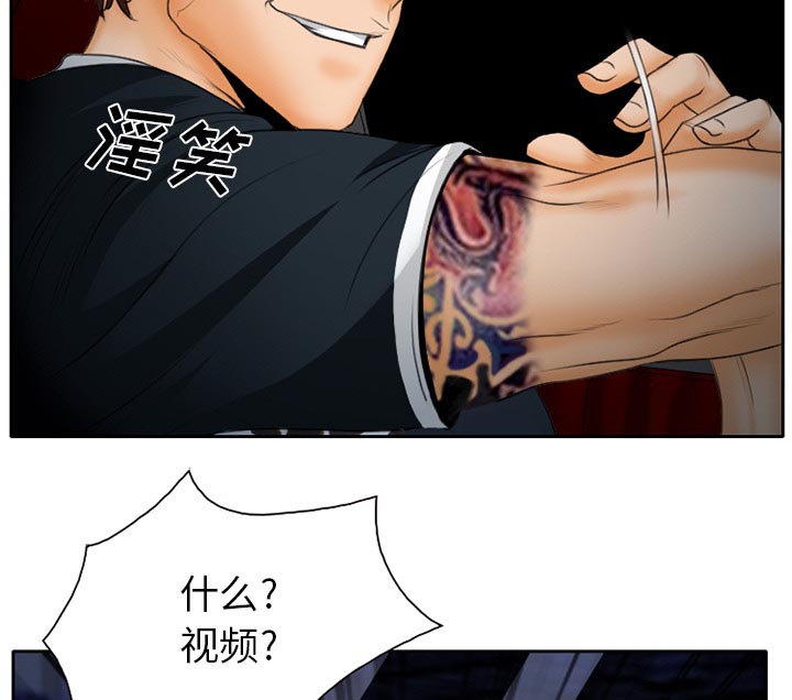 第18章：做一个交易44