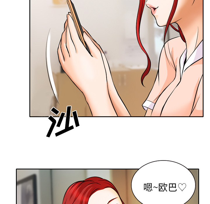 第9章：男友到来13