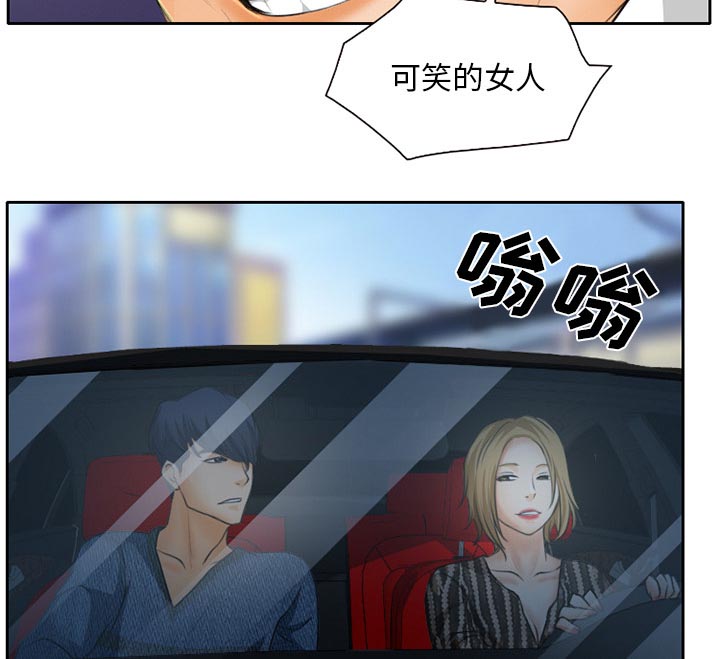 第25章：两周旅游35