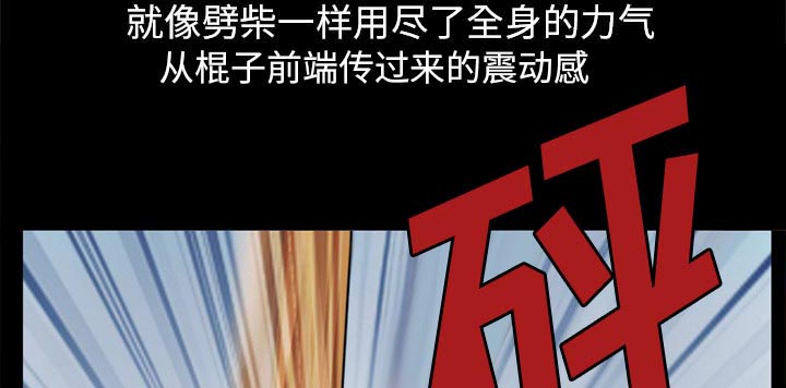 第44章：退学的理由23