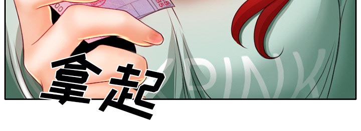 第21章：两个杯子9