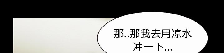 第53章：行动36