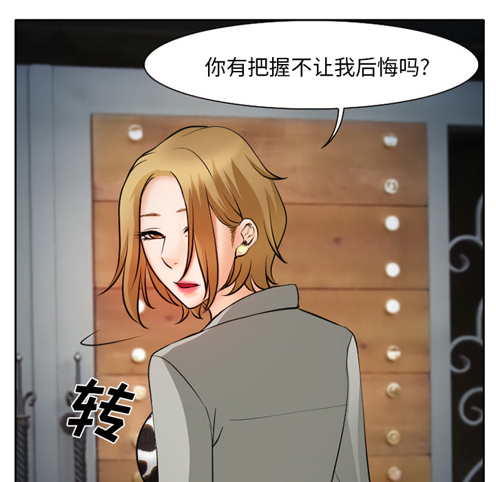 第13章：第一次出轨18