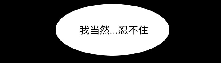 第42章：影院中的激情29