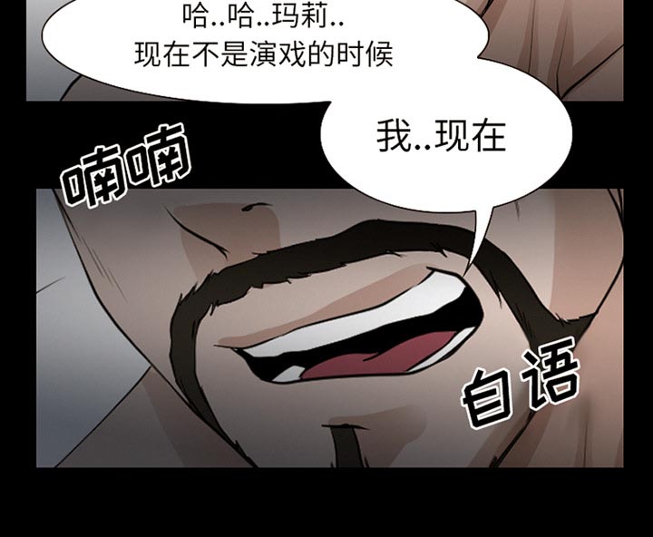 第61章：李彩英的来电17