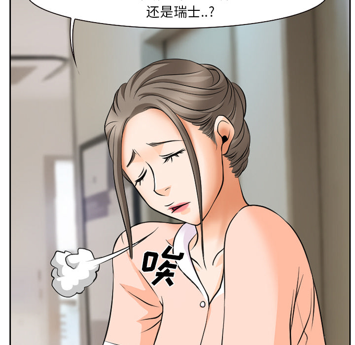 第10章：解决问题4
