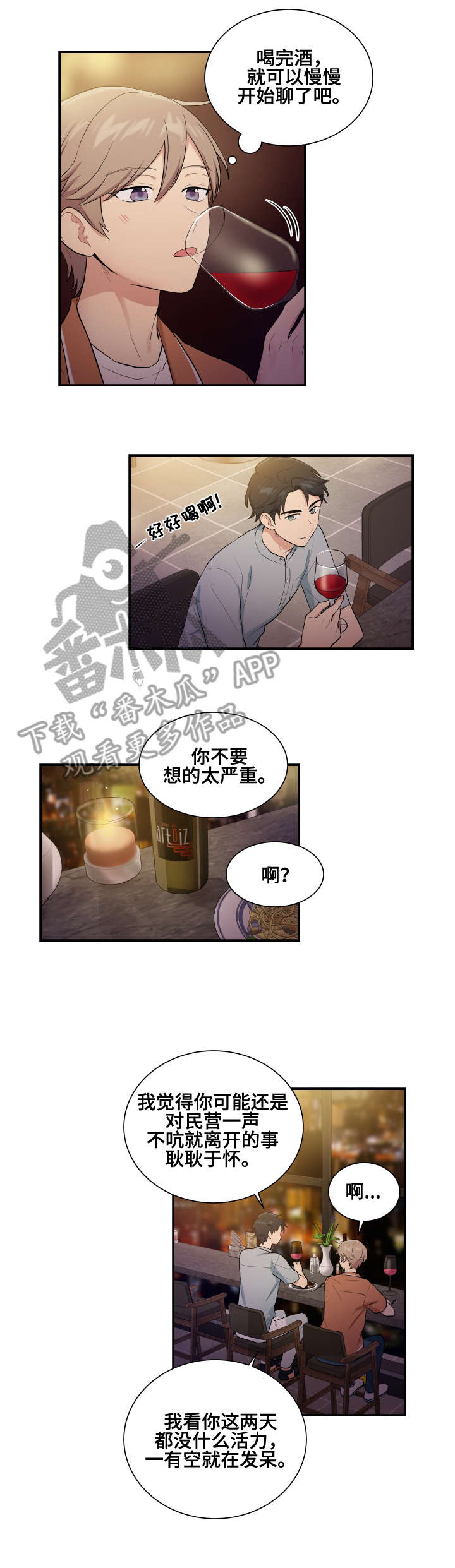 第74章：博士家0