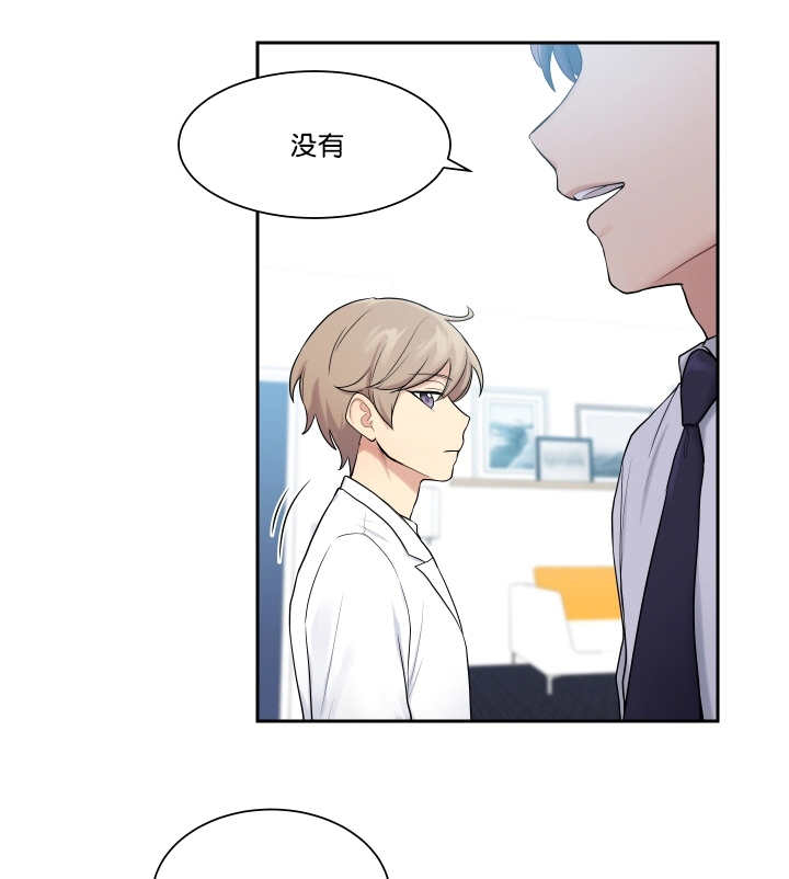第20章：是个奸细0