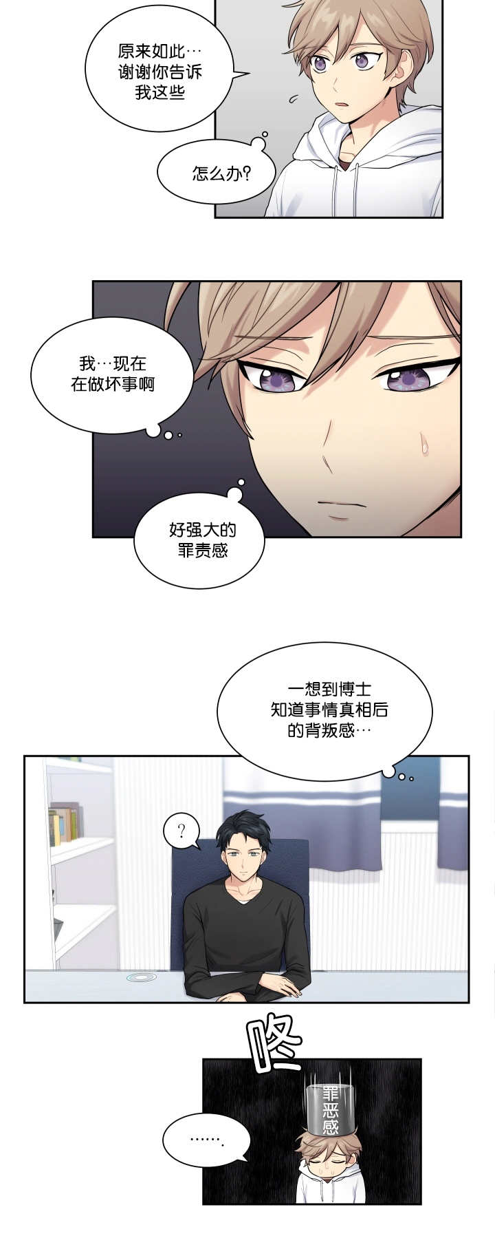 第11章：好好努力10