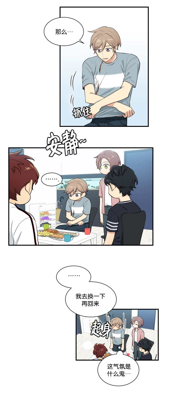 第55章：我想试试9