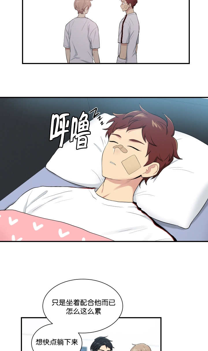 第57章：衣服脱了3
