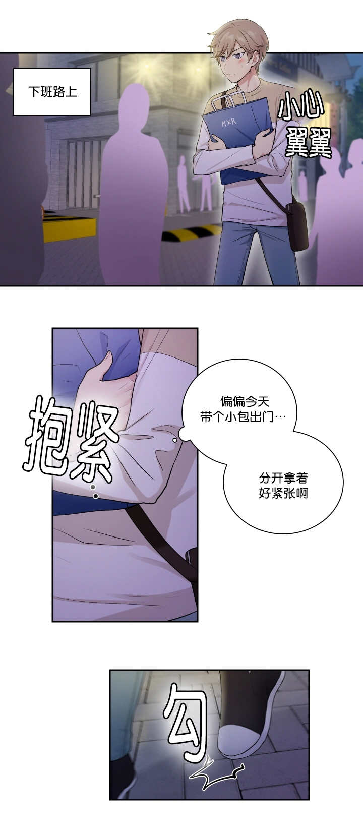 第24章：请让我做10