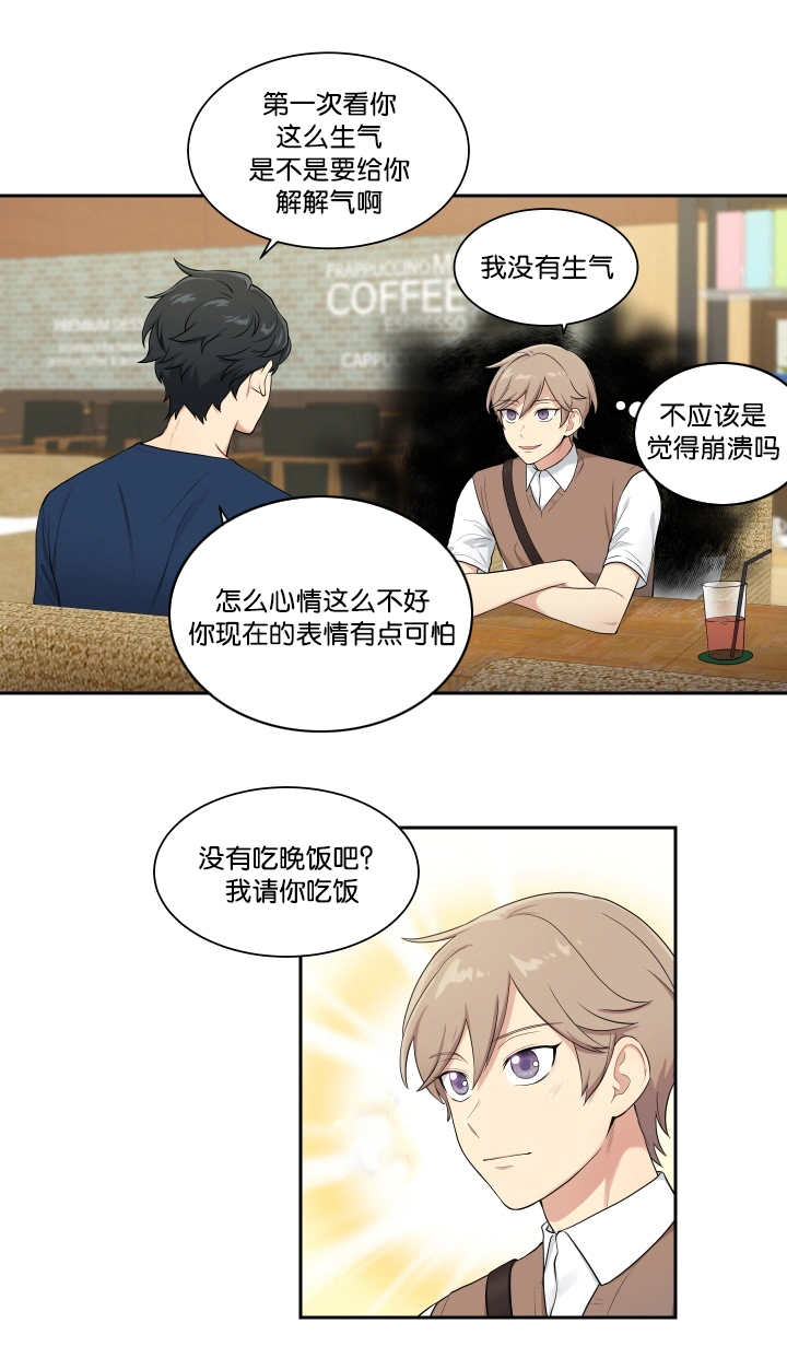 第34章：运的过去1