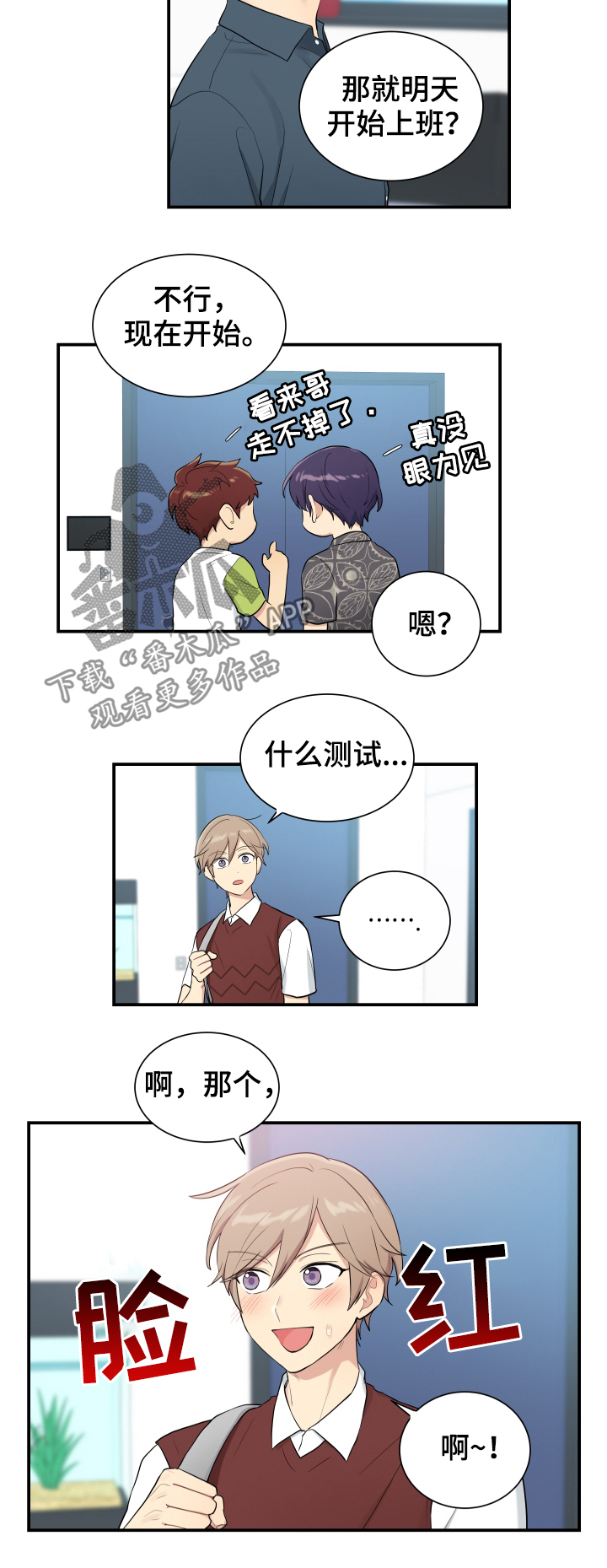 第89章：测试9