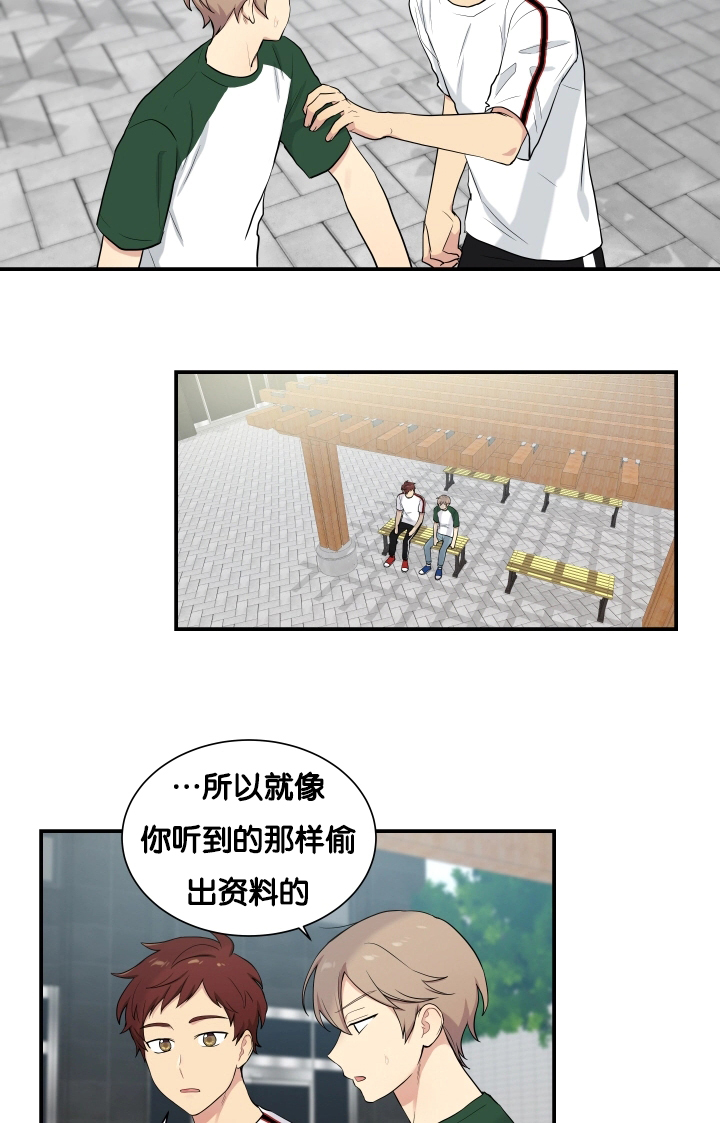 第61章：安静一点1