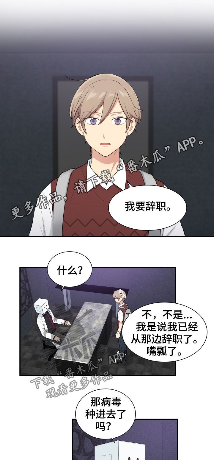 第79章：囚禁0