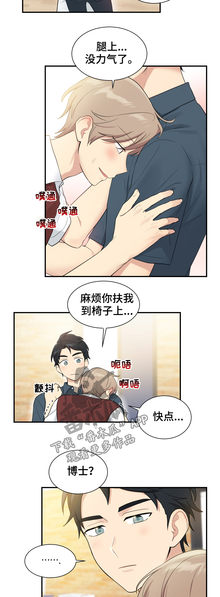 第89章：测试5