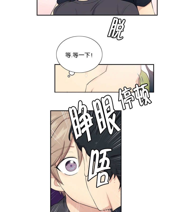 第49章：这么突然11