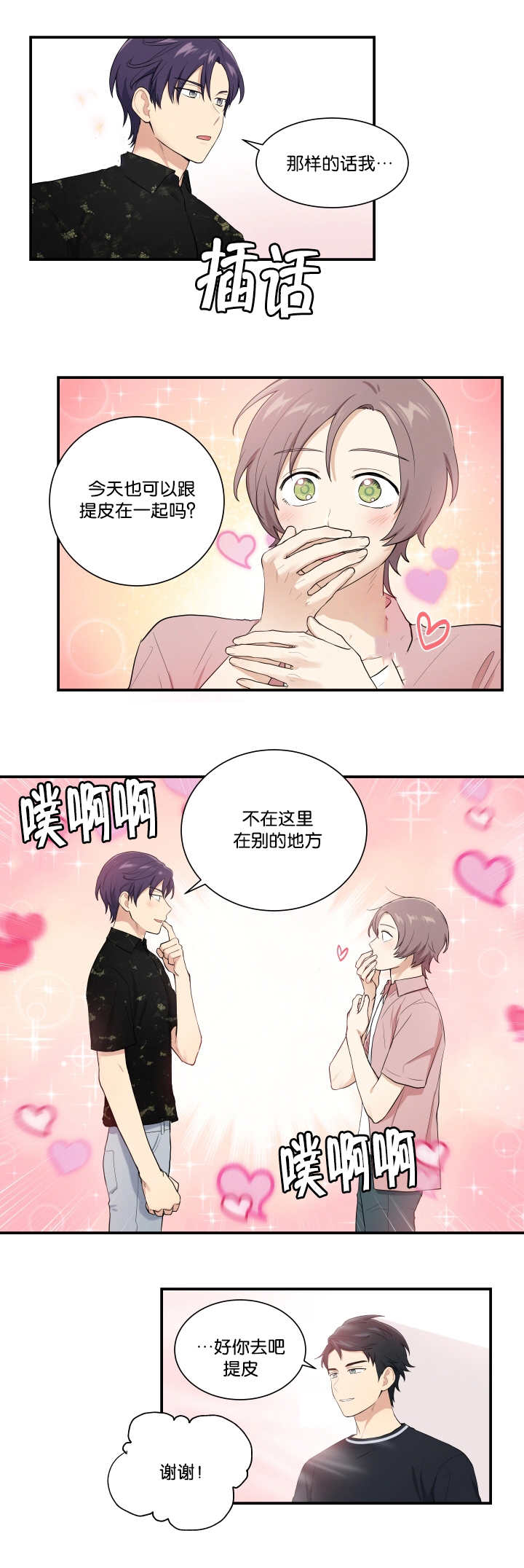 第57章：衣服脱了0