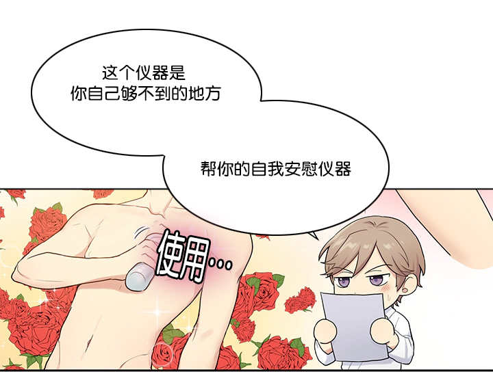 第8章：亲自测试5